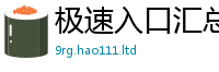 2025最新正版挂牌资料随7777788888精准新奥马会传